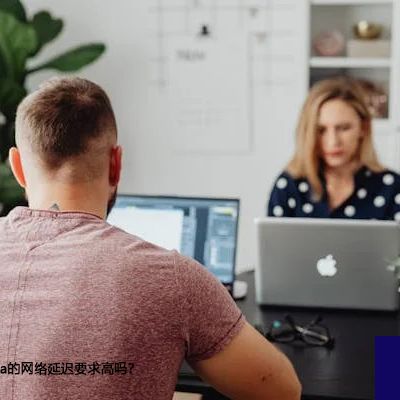 访问坦桑尼亚oa的网络延迟要求高吗？-- 解决方案//世耕通信全球ERP、OA办公专网专线