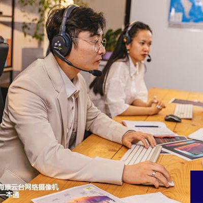 印尼工厂安防 海康云台网络摄像机采购·组网·部署一本通--解决方案//世耕通信全球视频监控解决方案