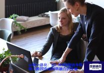 云网一体化：SD-WAN智选专线助力跨国企业网络融合的发展？？？解决方案//世耕通信ERP、OA专网服务商