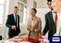 纯SD-WAN打通企业网络模拟：自建数据中心、办公室与AWS不同区域全面互联？？？解决方案//世耕通信ERP、OA专网服务商