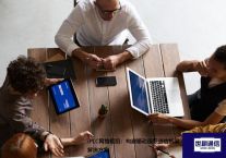 IPLC网络枢纽：构建移动国际通信桥梁？？？解决方案//世耕通信ERP、OA专网服务商