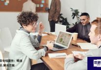 联通国际专线服务：畅通国际通讯？？？解决方案//世耕通信ERP、OA专网服务商