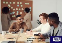 国际通讯链接：电信国际专线网络？？？解决方案//世耕通信ERP、OA专网服务商