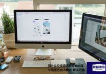 海外监控视频远程传输方案：专线服务技术概述？？？？解决方案//世耕通信全球视频监控专网