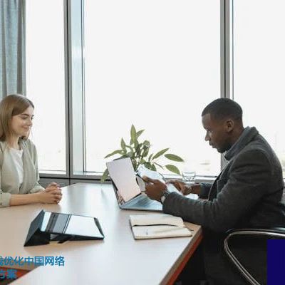 越南服务器专线优化中国网络连接速度？？？？？解决方案//世耕通信ERP、OA专网服务商