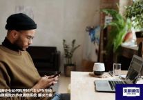 越南企业如何利用MPLS VPN专线构建高效的多点通信系统？？？解决方案//世耕通信ERP、OA专网服务商