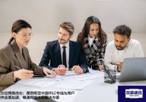 全方位网络优化：墨西哥至中国IPLC专线为用户提供全面加速、畅通网络体验？？？解决方案//世耕通信全球ERP、OA办公专网