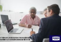 如何调整Teams的视频和音频清晰度设置？？？解决方案//世耕通信全球办公Teams专网