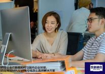 墨西哥企业IT系统如何与国内企业对接，墨西哥网络MPLS VPN专线怎么选择？？？解决方案//世耕通信全球ERP、OA办公专网