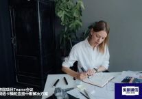 跨国项目Teams会议网络卡顿和连接中断？？？解决方案//世耕通信全球办公Zoom专网