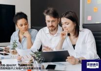 墨西哥-国内ERP、OA网络卡顿，墨西哥网络IPLC专线产品优势？？？解决方案//世耕通信全球ERP、OA办公专网