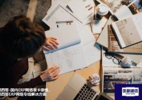 墨西哥-国内ERP网络很卡很慢，墨西哥ERP网络专线？？？解决方案//世耕通信全球ERP、OA办公专网