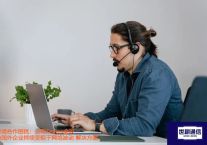 跨境合作困扰：公司Teams会议与国外企业持续受阻于网络波动？？？解决方案//世耕通信全球办公Teams专网