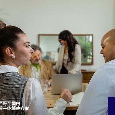 跨境畅联：墨西哥至国内办公网络和电话一体？？？解决方案//世耕通信全球ERP、OA办公专网