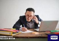 墨西哥网络SDWAN专线企业业务​？？？解决方案//世耕通信全球ERP、OA办公专网