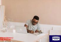 墨西哥访问国内办公系统慢？？？解决方案//世耕通信全球ERP、OA办公专网