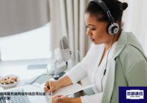 墨西哥服务器网络专线应用加速？？？解决方案//世耕通信全球ERP、OA办公专网