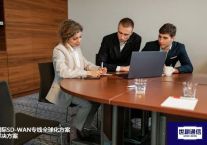 国际SD-WAN专线全球化方案？？？解决方案//世耕通信全球ERP、OA办公专网