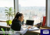 构建跨洲的网络卓越性：优化POPs连接，实现国际网络覆盖 ？？？解决方案//世耕通信全球ERP、OA办公专网