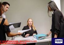 SD-WAN跨境网络案例：国内公司优化与AWS海外区域资源的网络连接？？？解决方案//世耕通信全球ERP、OA办公专网