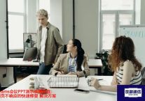 Teams会议PPT演示故障排查：翻页不响应的快速修复 