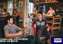 提升远程协作效率：针对Teams低带宽问题的深入排查？？？解决方案//世耕通信全球办公Teams专网