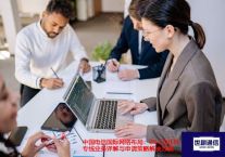 中国电信国际网络布局：IPLC与IEPL专线业务详解与申请策略？？？解决方案//世耕通信全球ERP、OA办公专网