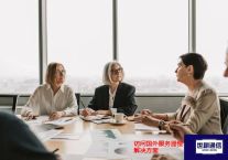 访问国外服务器慢 ？？？解决方案//世耕通信全球ERP、OA办公专网