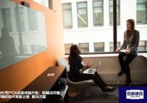 海外用户OA系统体验升级：跨越访问慢、卡顿的技术革新之路？？？解决方案//世耕通信全球ERP、OA办公专网