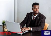  跨国网络路径优化：显著减少ERP系统访问延迟？？？解决方案//世耕通信全球ERP、OA办公专网