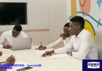 Teams企业版年度订阅费用与灵活计费方案 ？？？世耕通信全球办公Teams专网专线