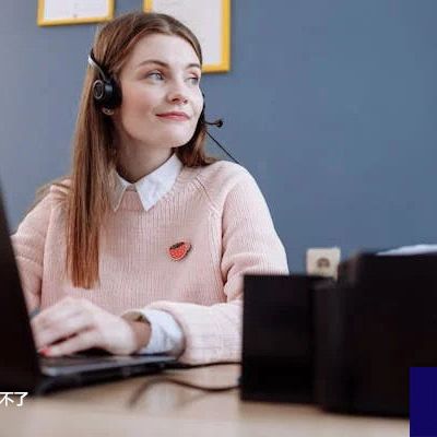 Skype会议加入不了？？？？？解决方案//世耕通信全球办公Skype专网专线