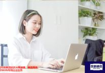 国内到美国延迟大网速慢，美国网络SDWAN专线企业业务？？？？解决方案//世耕通信全球办公专网专线