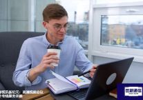 全球视讯新纪元：高清视频会议海外专线服务详解 ？？？世耕通信全球视频会议专网专线