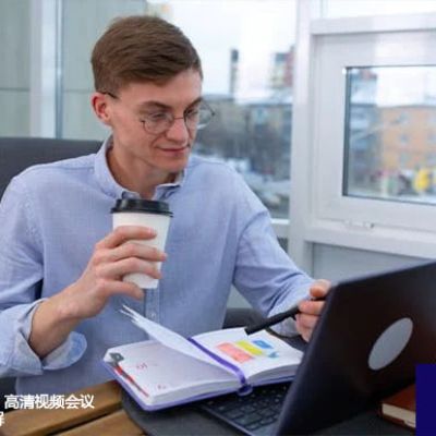 全球视讯新纪元：高清视频会议海外专线服务详解 ？？？世耕通信全球视频会议专网专线