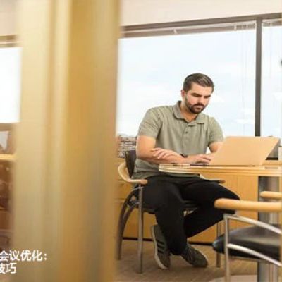 WebEx跨国视频电话会议优化：告别网络卡顿的实战技巧 ？解决方案//世耕通信全球WebEx视频会议专网专线