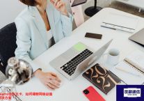 Teams会议太卡，如何调整网络设置？？？世耕通信全球办公Teams专网