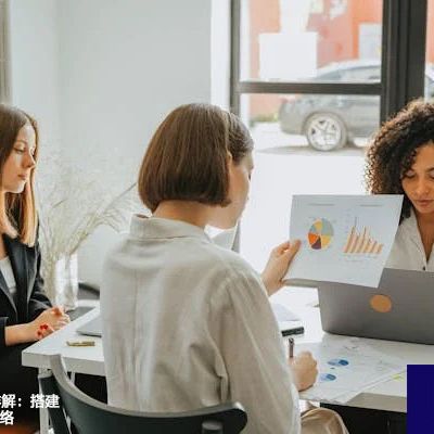 中国联通IPLC详解：搭建全球高效通讯网络？解决方案//世耕通信全球办公专网专线