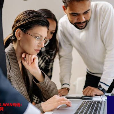 越南工厂跨境SD-WAN专线：加速国内总部访问？解决方案//世耕通信全球办公专网专线