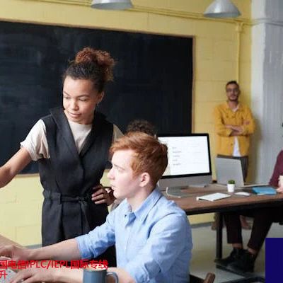 为企业提速：中国电信IPLC/IEPL国际专线的申请与效能提升？解决方案//世耕通信全球办公专网专线