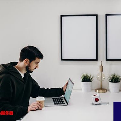 国际访问国内OA服务器卡慢现象？？？解决方案//世耕通信全球ERP、OA办公专网专线