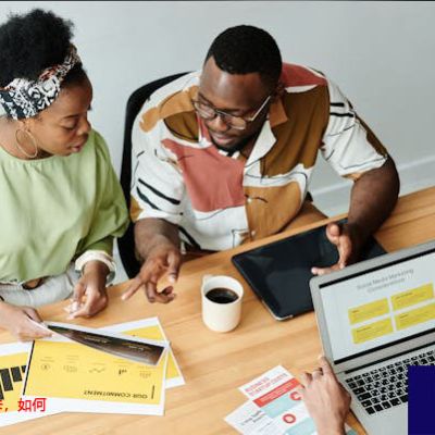 WebEx会议太卡，如何调整网络设置？？？解决方案//世耕通信全球WebEx视频会议专网专线