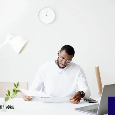 SAP系统连线问题？掉线解决方案详述？？？解决方案//世耕通信全球办公专网专线