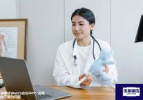 一键解决WebEx会议中PPT音频播放不畅的问题？？？解决方案//世耕通信全球WebEx视频会议专网专线