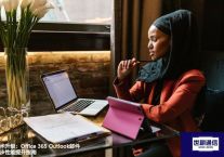 技术升级：Office 365 Outlook邮件同步性能提升指南？？？解决方案//世耕通信全球办公专网专线
