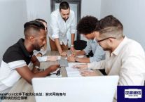 SharePoint文件下载优化实战：解决网络慢与下载断续的综合策略？？？解决方案//世耕通信全球办公专网专线