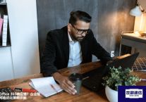 Office 365响应慢？企业级网络优化策略详解？解决方案//世耕通信全球办公专网专线