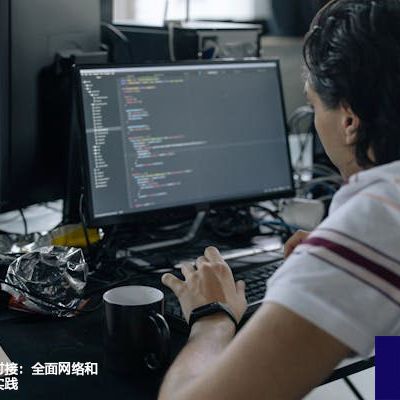 环球办公无缝对接：全面网络和电话专线部署实践？？？解决方案//世耕通信全球办公专网专线