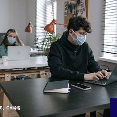 墨西哥-国内ERP、OA网络卡顿？解决方案//世耕通信全球ERP、OA办公专网专线