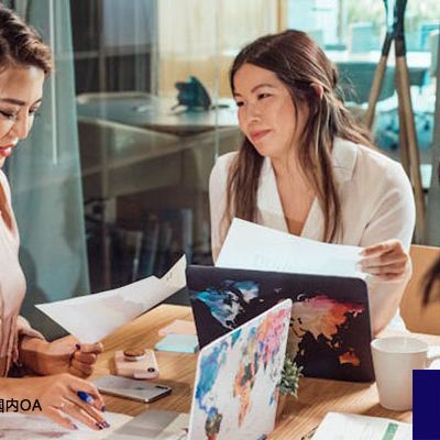 哥伦比亚链接国内OA系统慢？解决方案//世耕通信全球ERP、OA办公专网专线